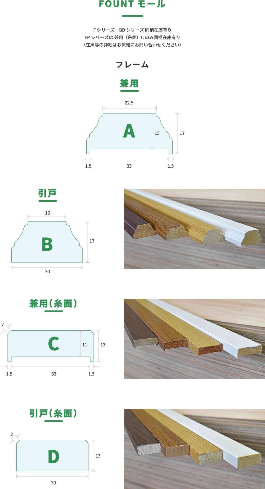 モール